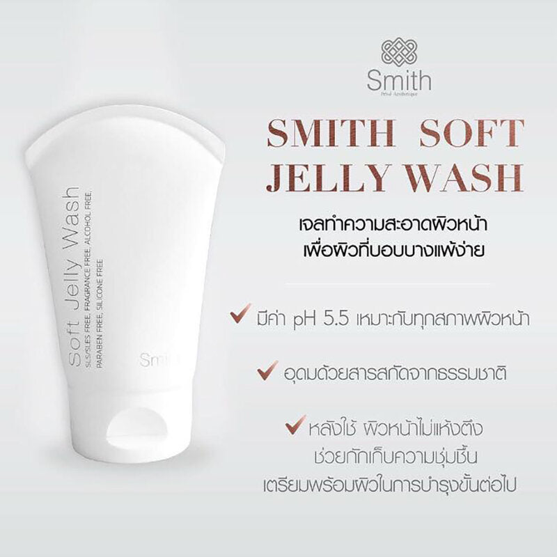 Smith Soft Jelly Wash 40ml Facial Cleansing Gel