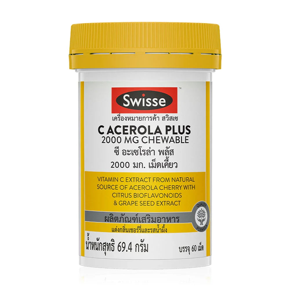 SWISSE C Acerola Plus 2000mg Chewable 60 Tablets