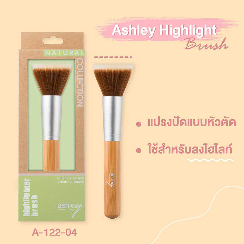 Ashley Highlighter Brush 1pc