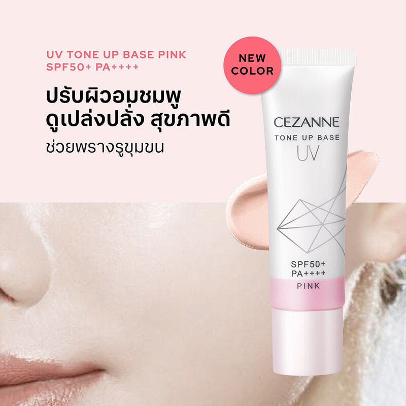 Cezanne UV Tone Up Base Tone Up sunscreen 30g