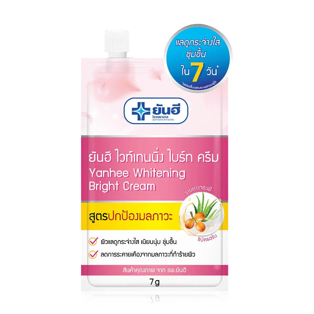 Yanhee Whitening Bright Cream Facial Cream 7g