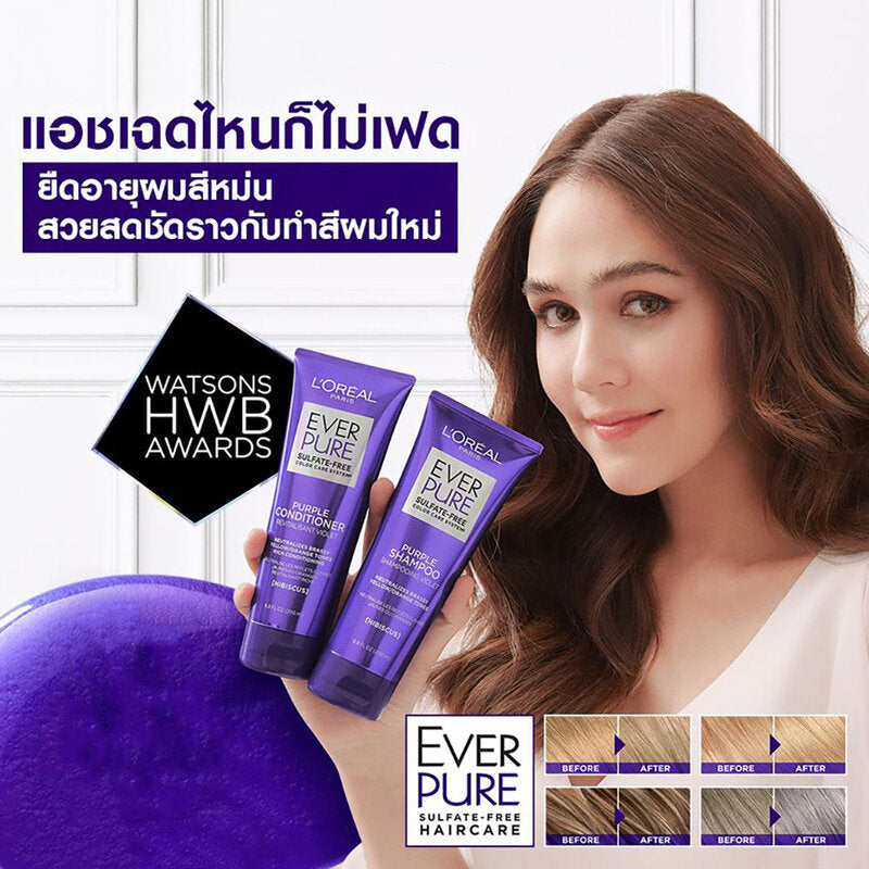 L'Oréal Paris EverPure Sulfate-Free Purple Conditioner 200ml