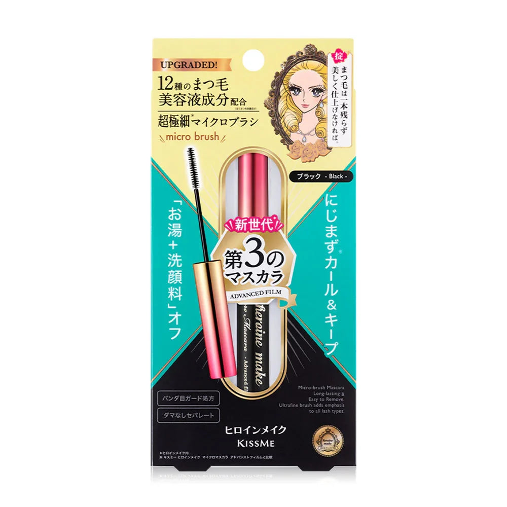 Kiss me Heroine Make Micro Mascara Advanced Film 4.5g - Black