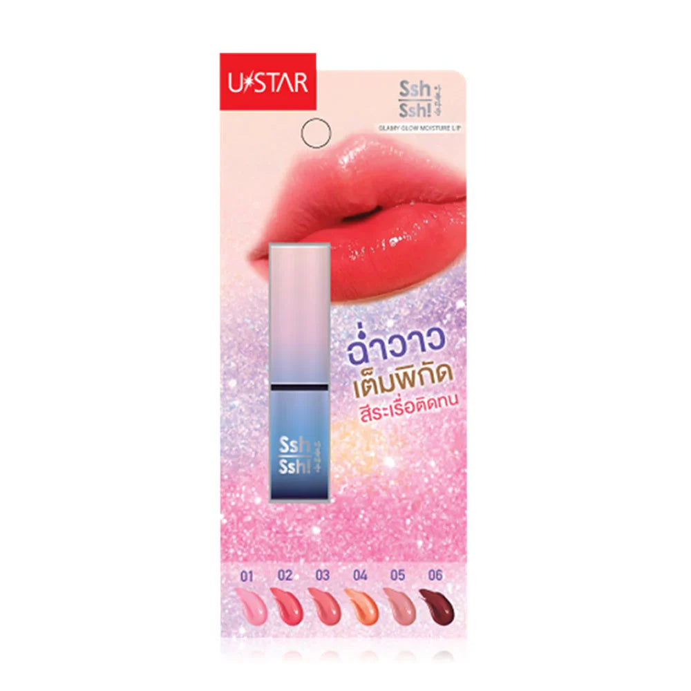 U-Star Ssh Ssh Glamy Glow Moisture Lip 3g - #03
