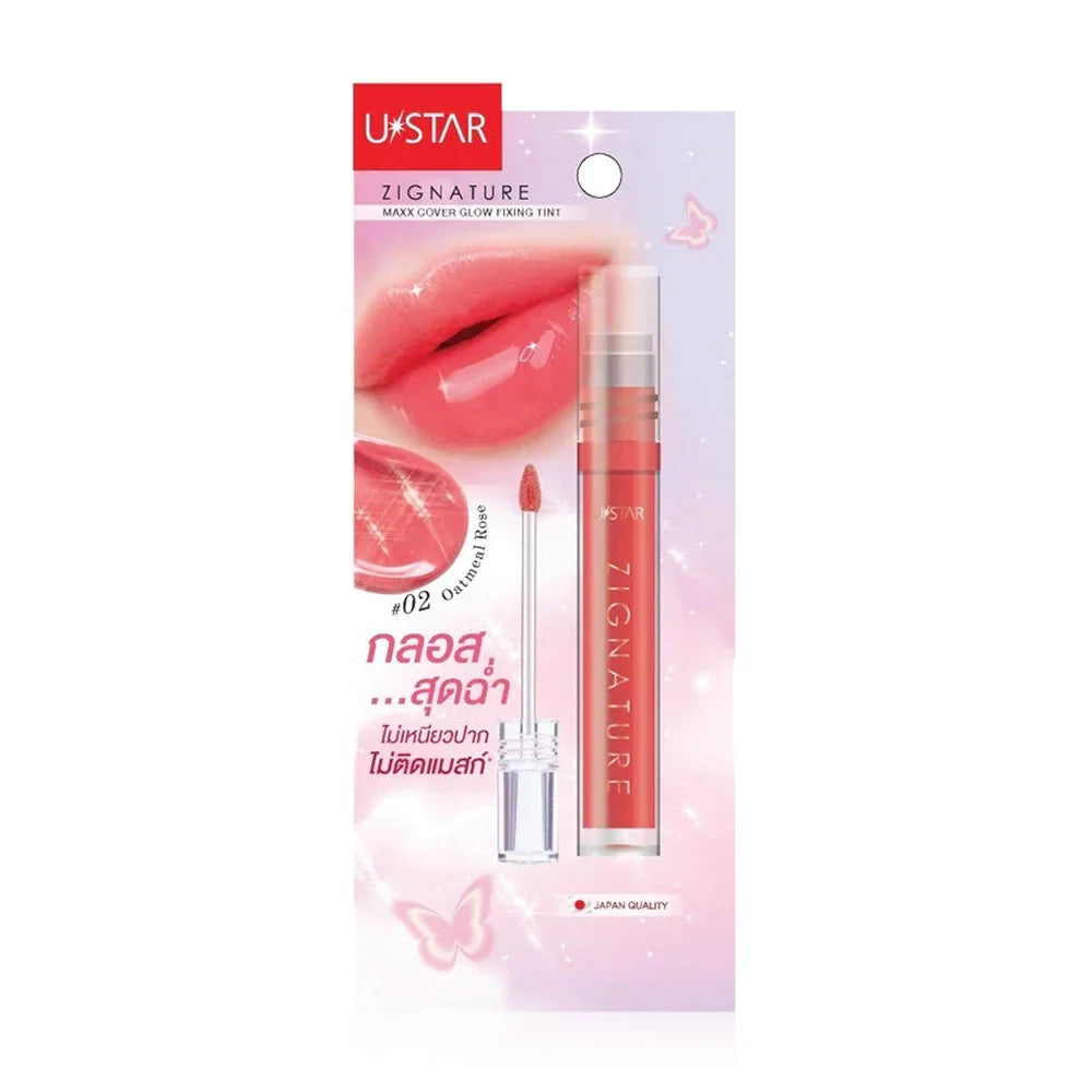 U-Star Zignature Maxx Cover Glow Fixing Tint 2.5g - Oatmeal