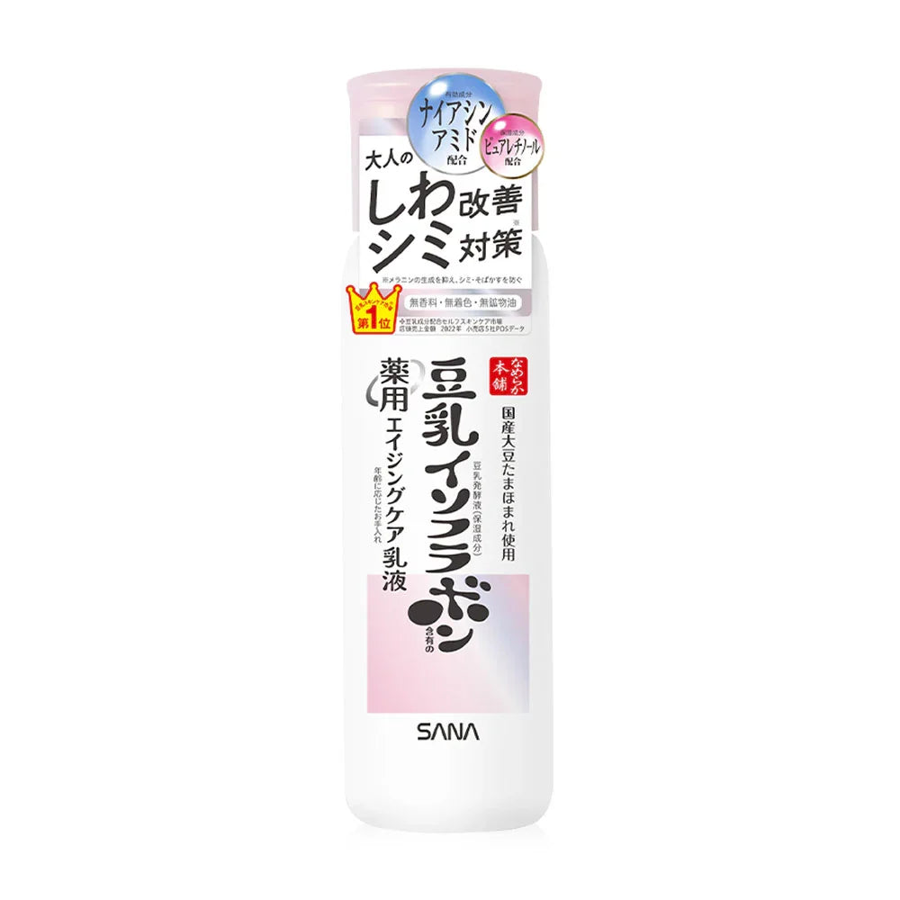 Sana Namerakahonpo Brightening & Wrinkle Milky Lotion 150ml