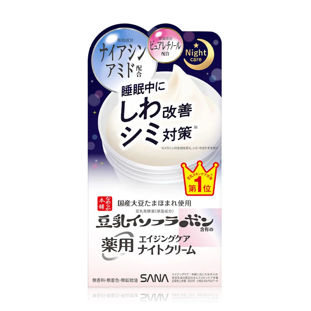 Sana Namerakahonpo Brightening & Wrinkle Night Cream 50g