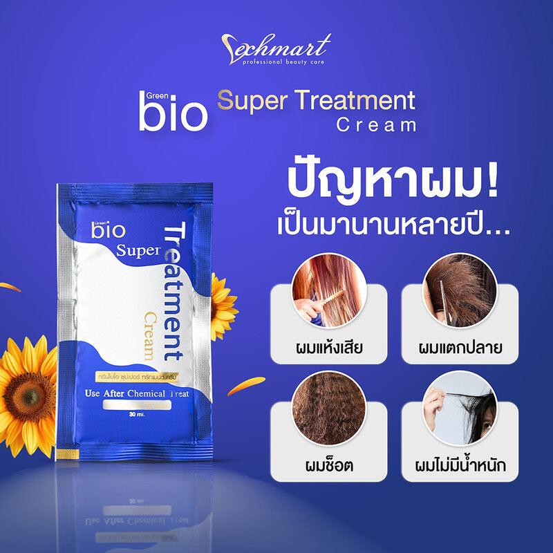Green Bio Super Treatment Cream [30ml x 24pcs]