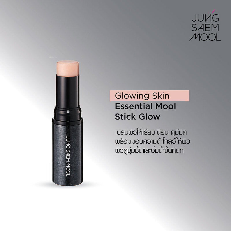 Jung Saem Mool Essential Mool Stick Glow Glow Stick Cream 10g