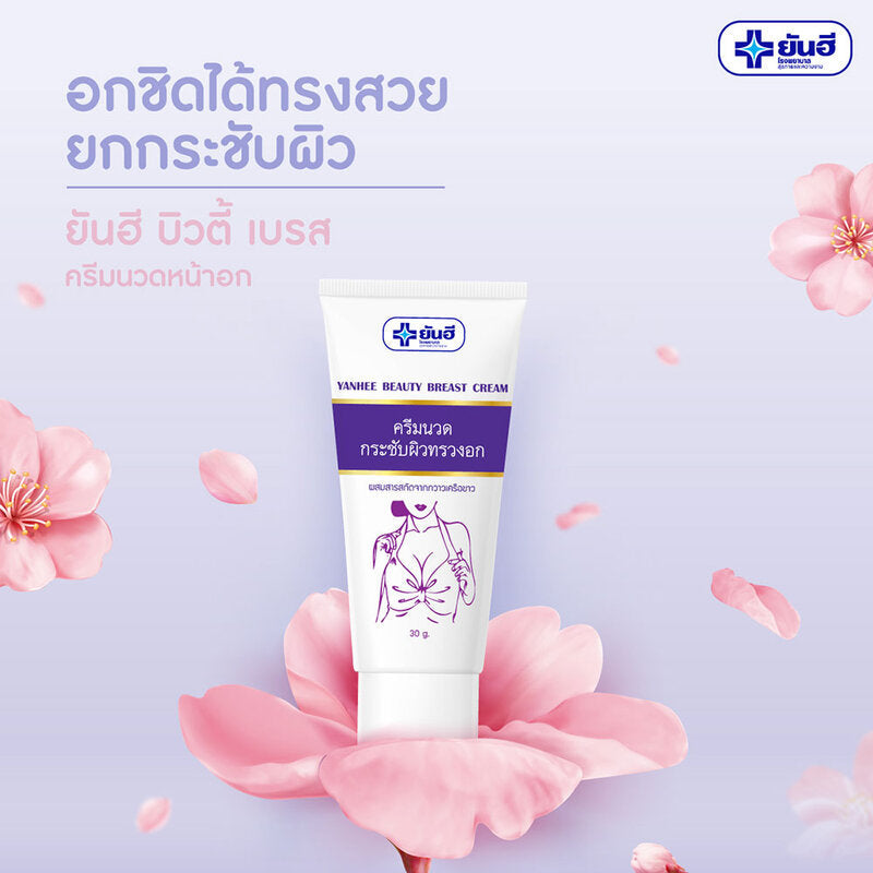 Yanhee Beauty Breast Cream 30g