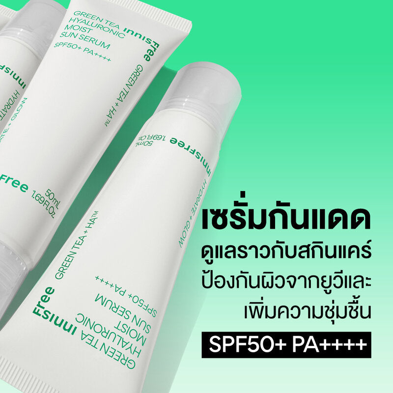 Innisfree Green Tea Hyaluronic Moist Sun Serum 50ml