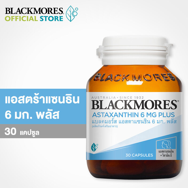 BLACKMORES Astaxanthin 6mg Plus 30 Capsules
