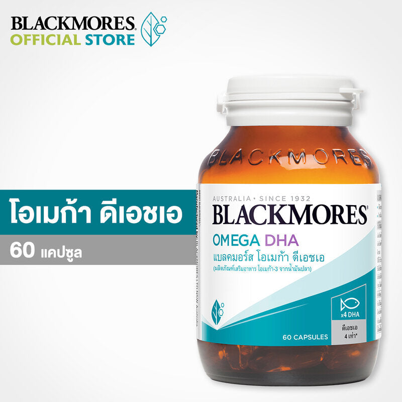 BLACKMORES Omega DHA Cap 60 Tablets