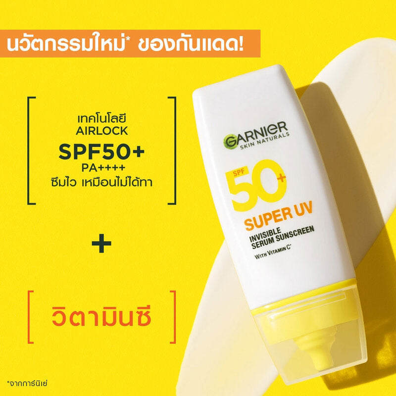 Garnier Skin Naturals Super UV-Invisible Serum Sunscreen 30ml x 2pcs