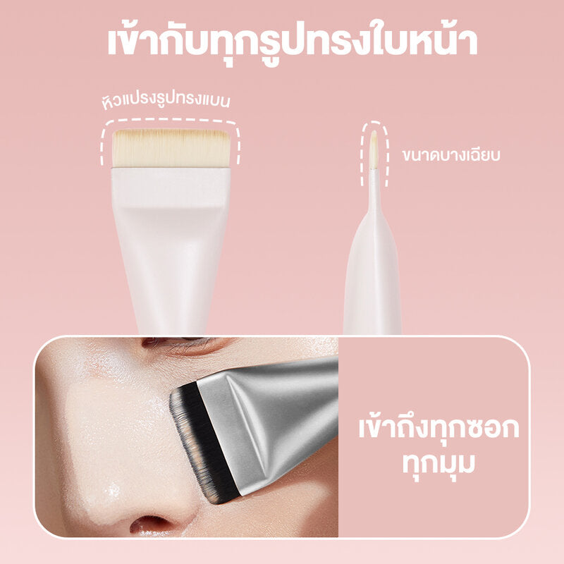 Oni Flat Foundation Brush