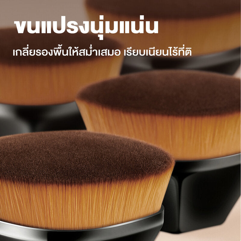Oni Magic Petal Foundation Brush