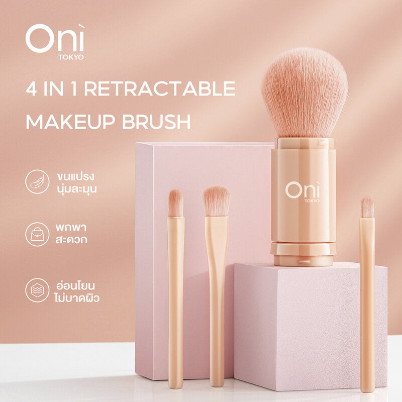 Oni 4 in 1 Retractable Makeup Brush