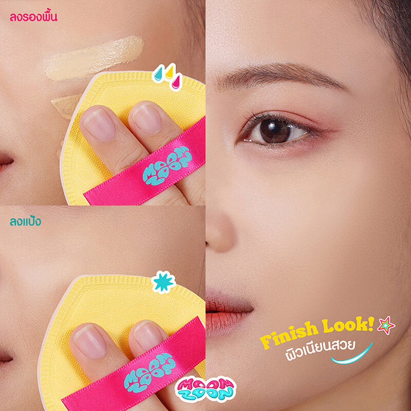 Moonzoon Rubycell Chubby Puff 1pc