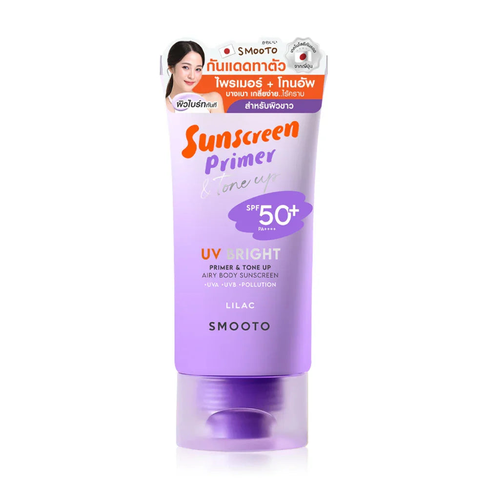 Smooto UV Bright Primer & Tone Up Airy Body Sunscreen SPF50+ PA++++ 150g - Lilac