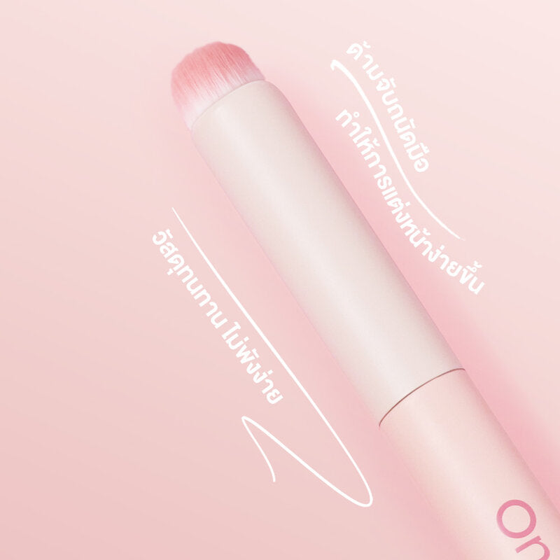 Oni Multifunctional Lip Brush