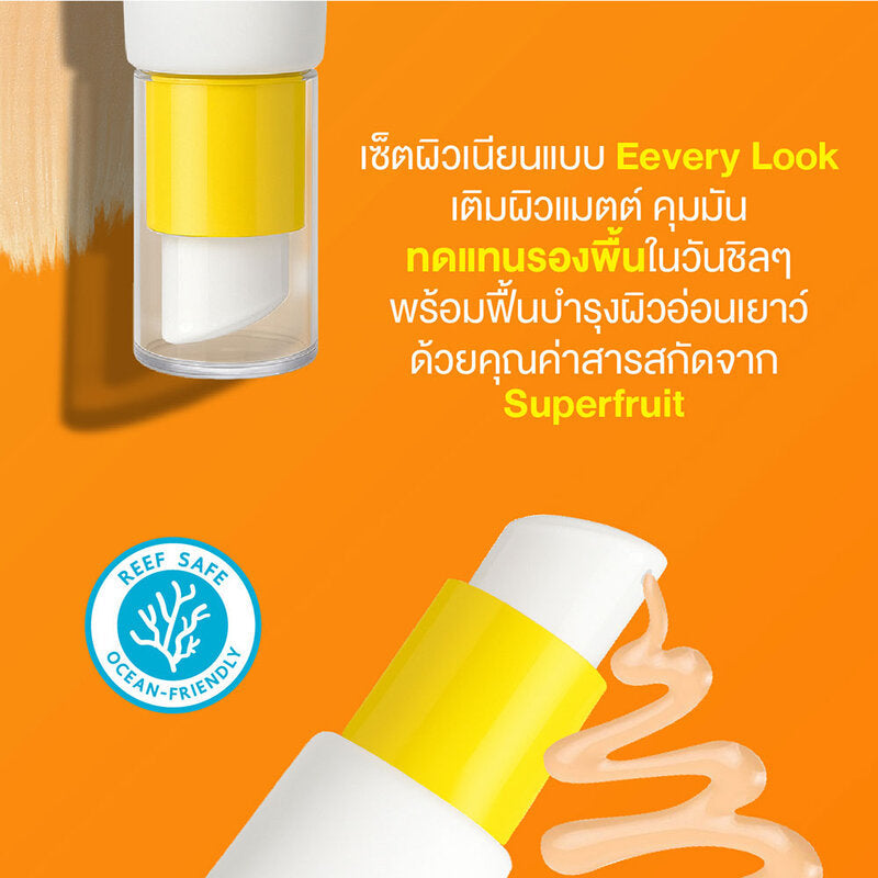 Juv Matte-Fluid UV Protection SPF50 PA++++ 30ml