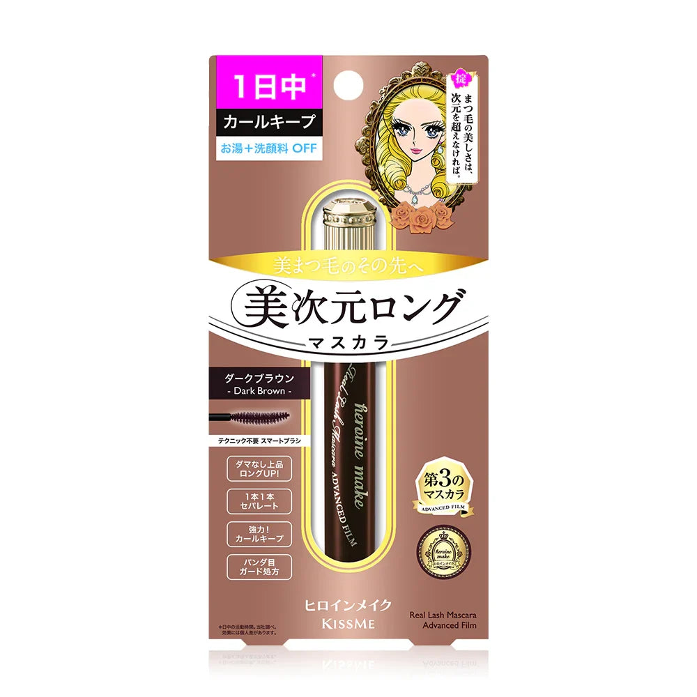 Kiss me Heroine Make Real Lash Mascara Advanced Film 6g - #02 Dark Brown