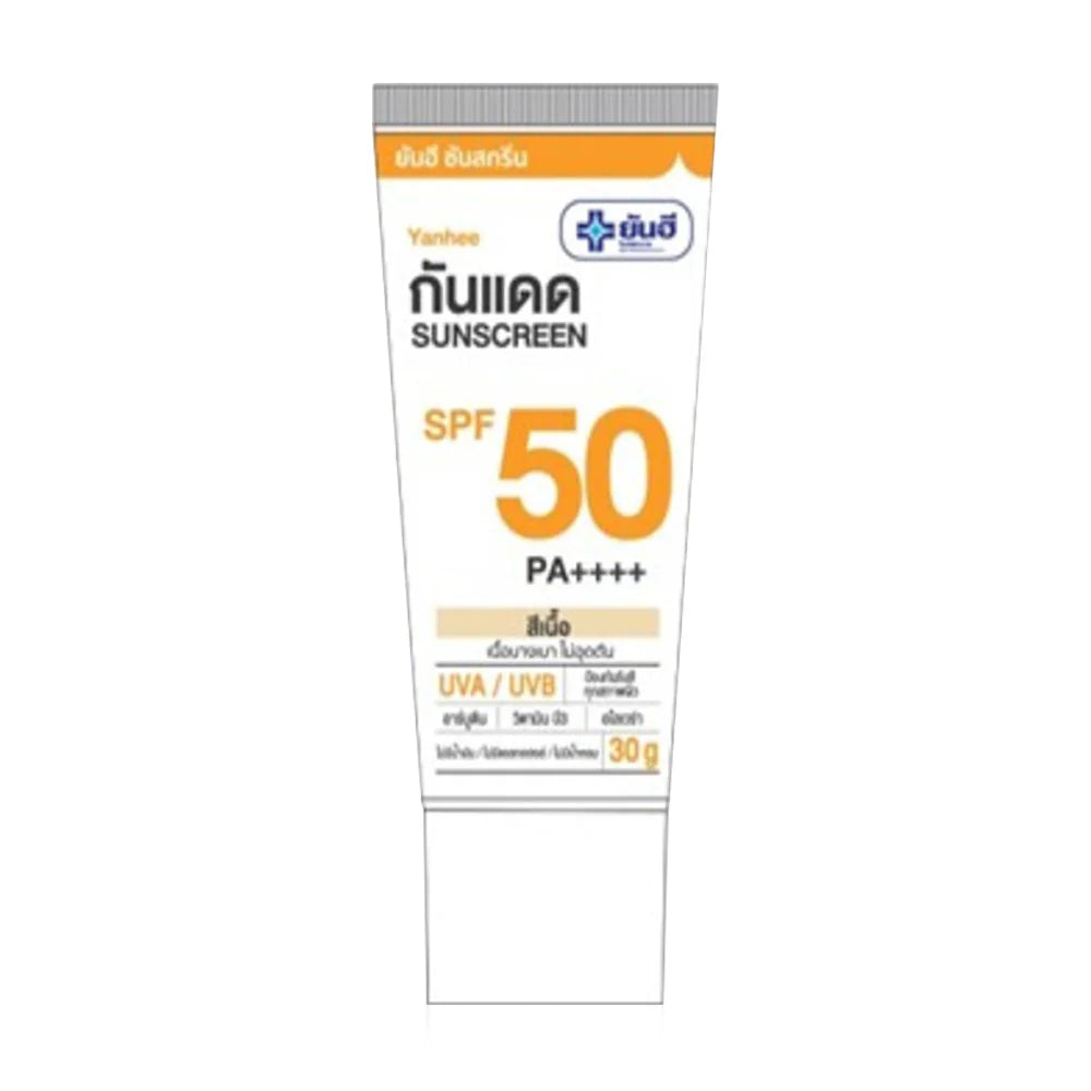 Yanhee Sunscreen SPF50 PA++++ 30g - Beige Chemical Sunscreen