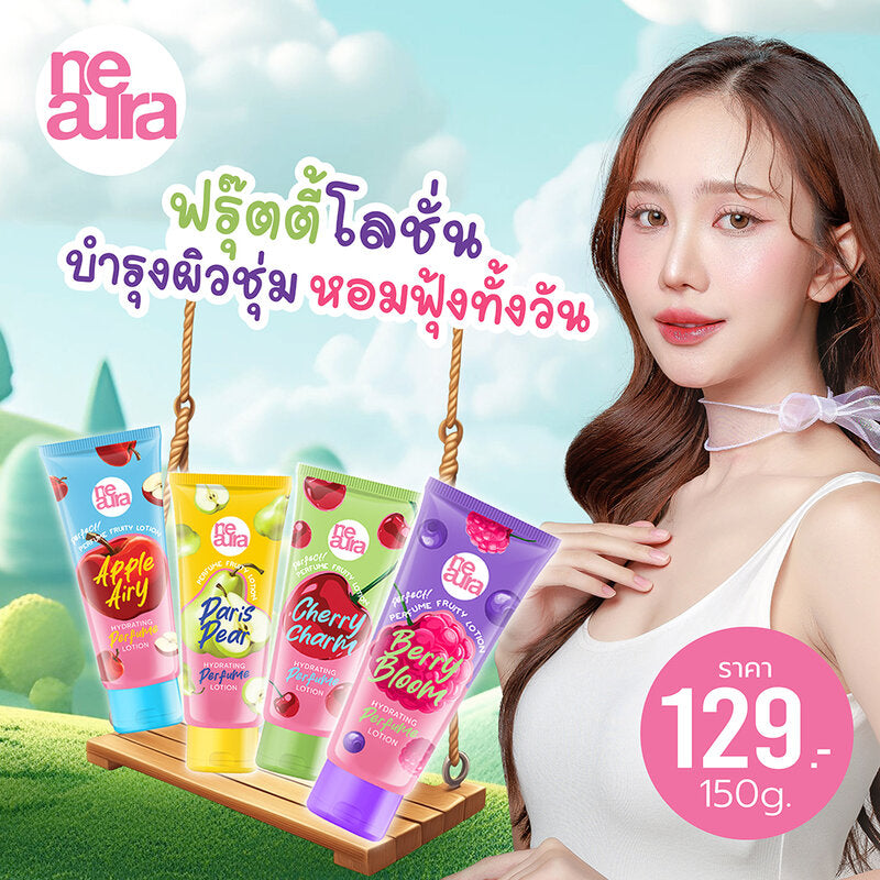Neaura Perfect Perfume Fruity Lotion Berry Bloom 150g