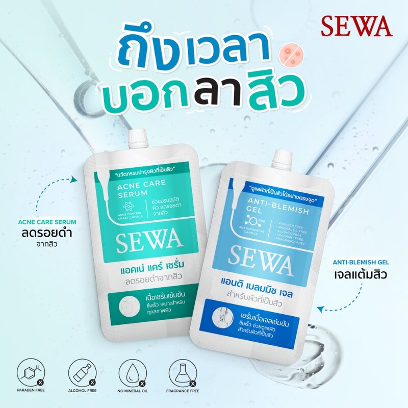 Sewa Anti-Blemish Gel 4g x 6pcs Acne Spot Treatment Gel
