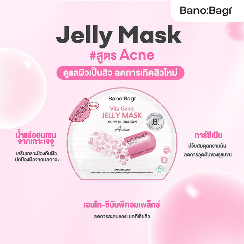BANOBAGI Vita Genic Jelly Mask Acne 26ml