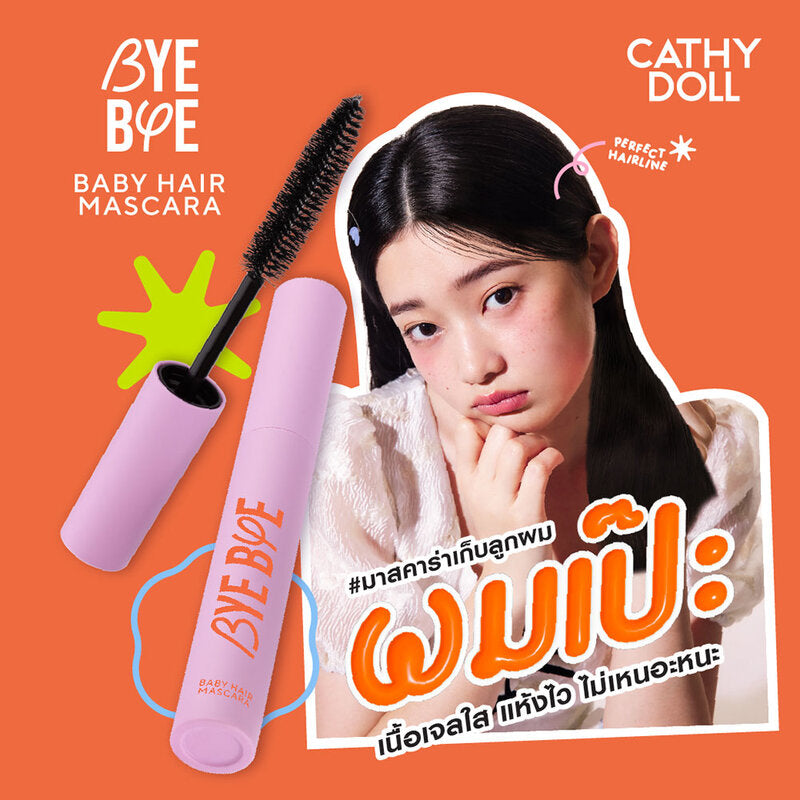 Cathy Doll Bye Bye Baby Hair Mascara 8g