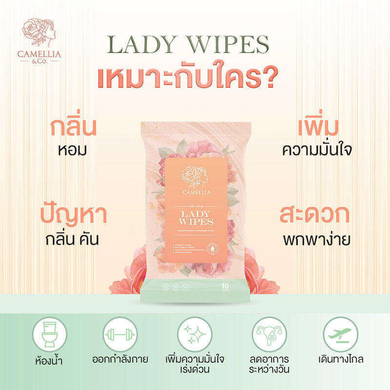 CAMELLIA Lady Wipes 10 Sheets x 2pcs