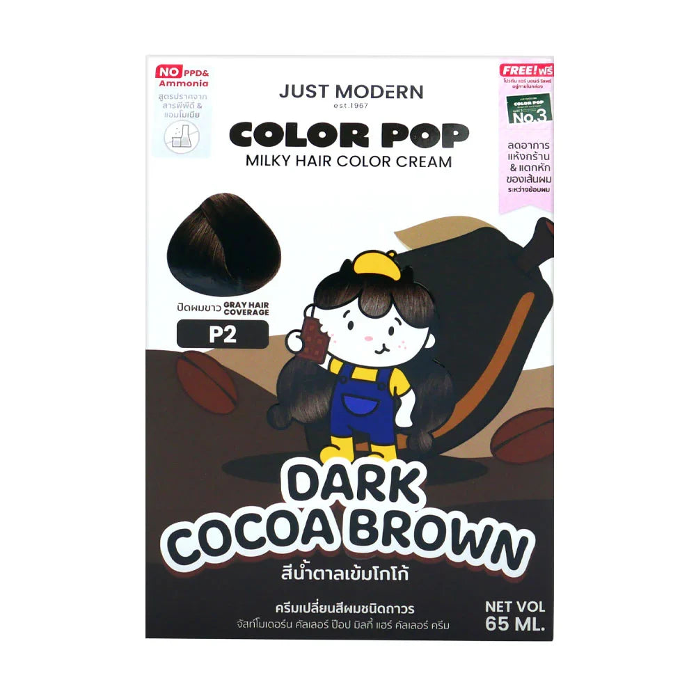 Just Modern Color Pop Milky Hair Color Cream 65ml - #P2 Dark Cocoa Brown