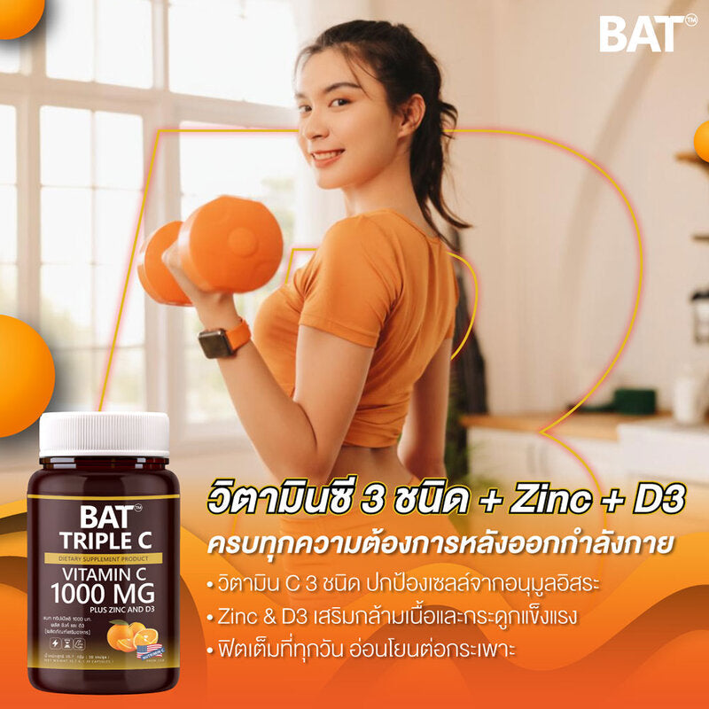 BAT Triple C 1000mg Plus Zinc and D3 30 Capsules Dietary Supplement
