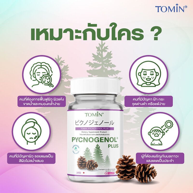 Tomin Pycnogenol Plus Dietary Supplement 30 Capsules