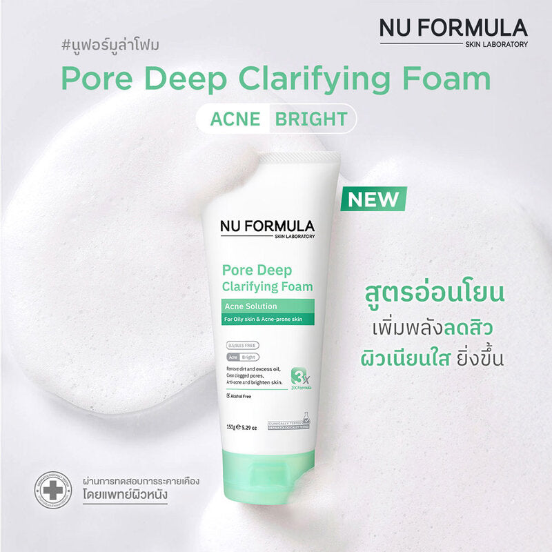 Nu Formula Pore Deep Clarifying Foam 150g x 2pcs