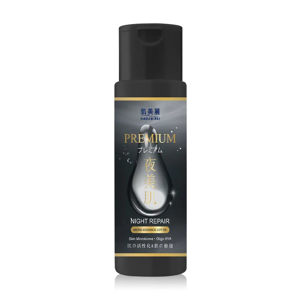 HADABIREI Premium Night Repair Micro-Essence Lotion 180ml