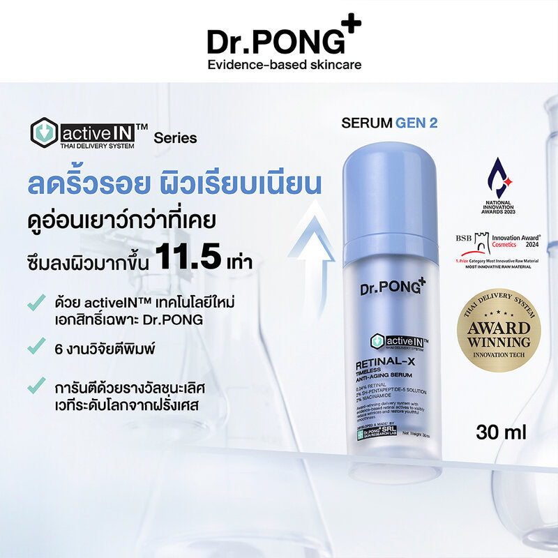 Dr. PONG Activein Retinal-x Timeless Anti-Aging Serum 30ml