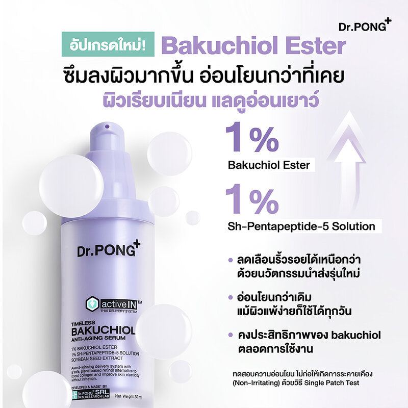 Dr. PONG Activein Timeless Bakuchiol Anti-Aging Serum 30ml