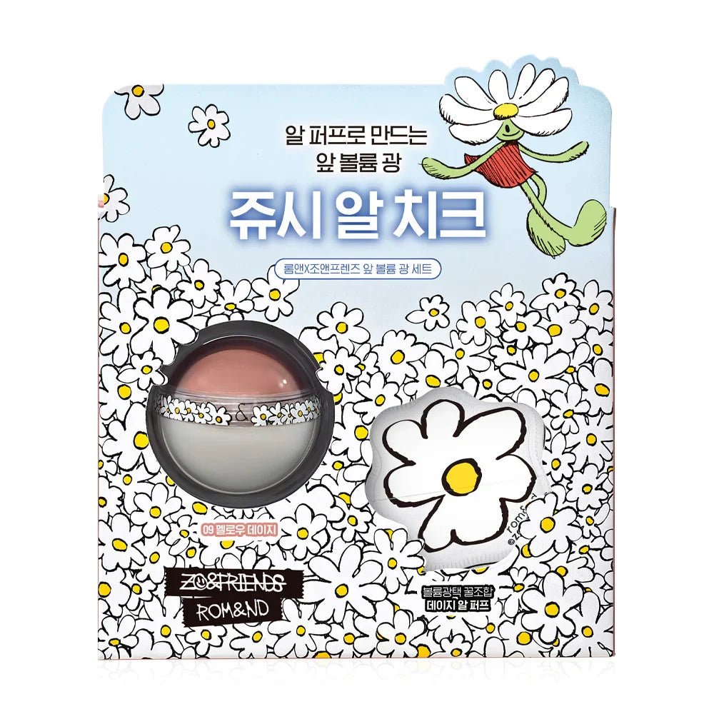 ROM&ND X Zo&Friends Juicy Roll Cheek & Puff Set 8.4g - #09 Mellow Daisy