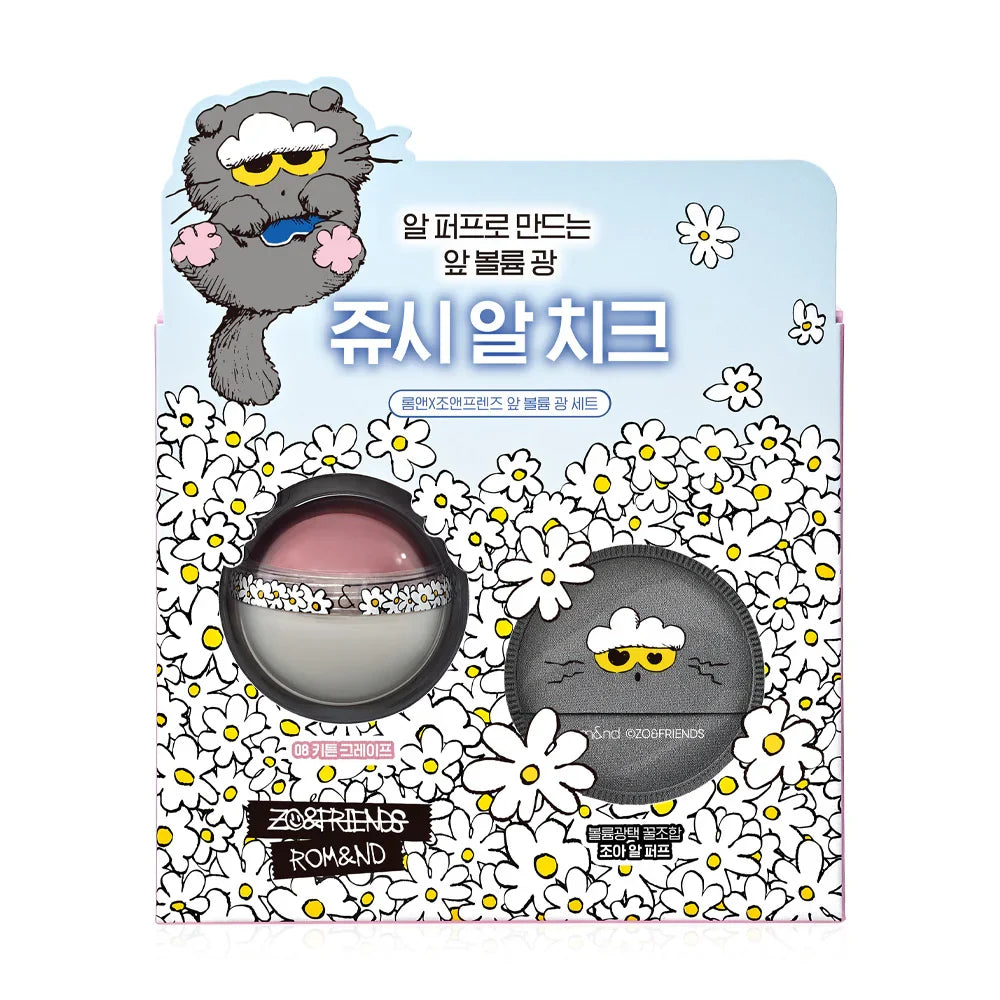 ROM&ND X Zo&Friends Juicy Roll Cheek & Puff Set 8.4g - #08 Kitten Grape