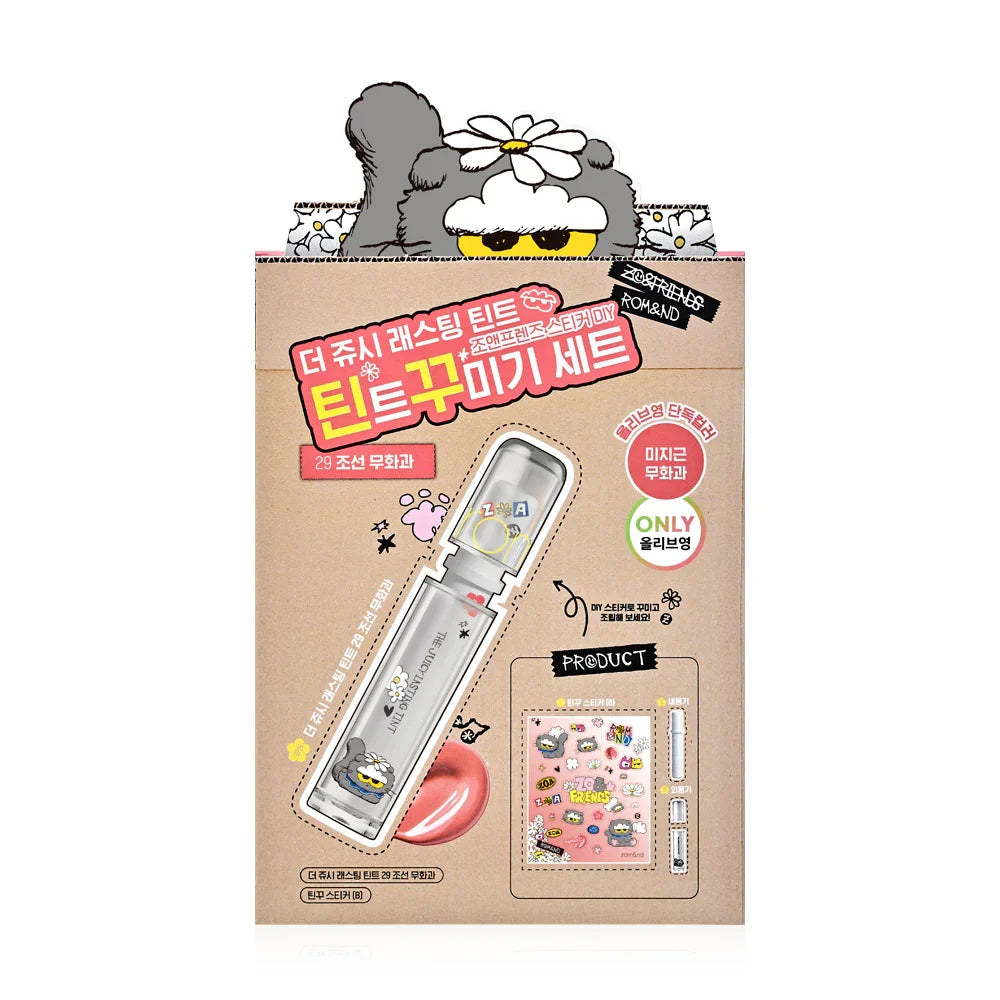 ROM&ND X Zo&Friends Tint DIY Set The Juicy Lasting Tint 3.5g - #29 Joseon Fig