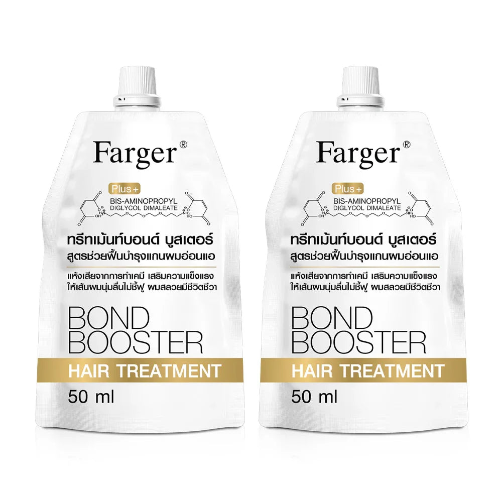 Farger Bond Booster Hair Treatment 50ml x 2pcs