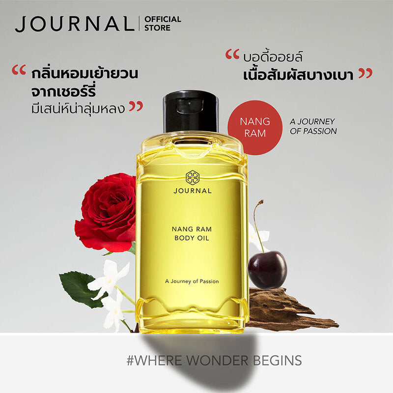 Journal Nang Ram Body Oil 180ml