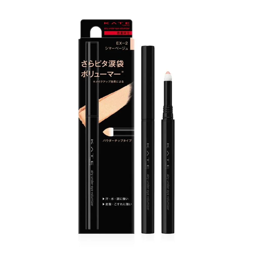 KATE Airy Under-Eye Volumizer 0.22g - #EX-2