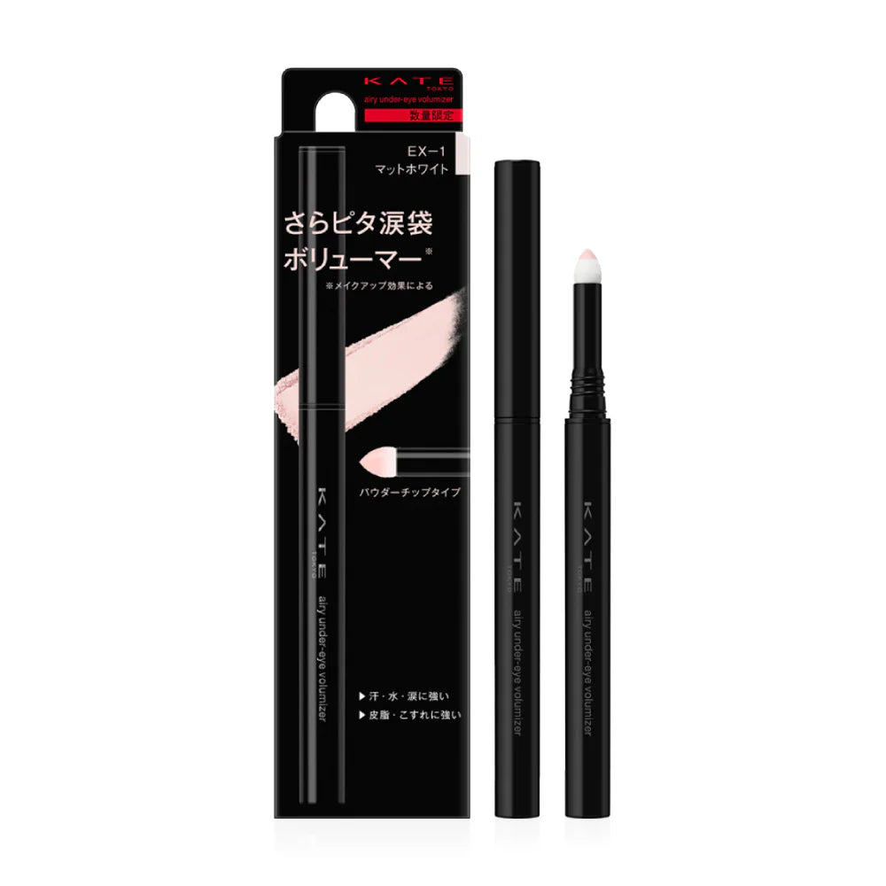 KATE Airy Under-Eye Volumizer 0.22g - #EX-1