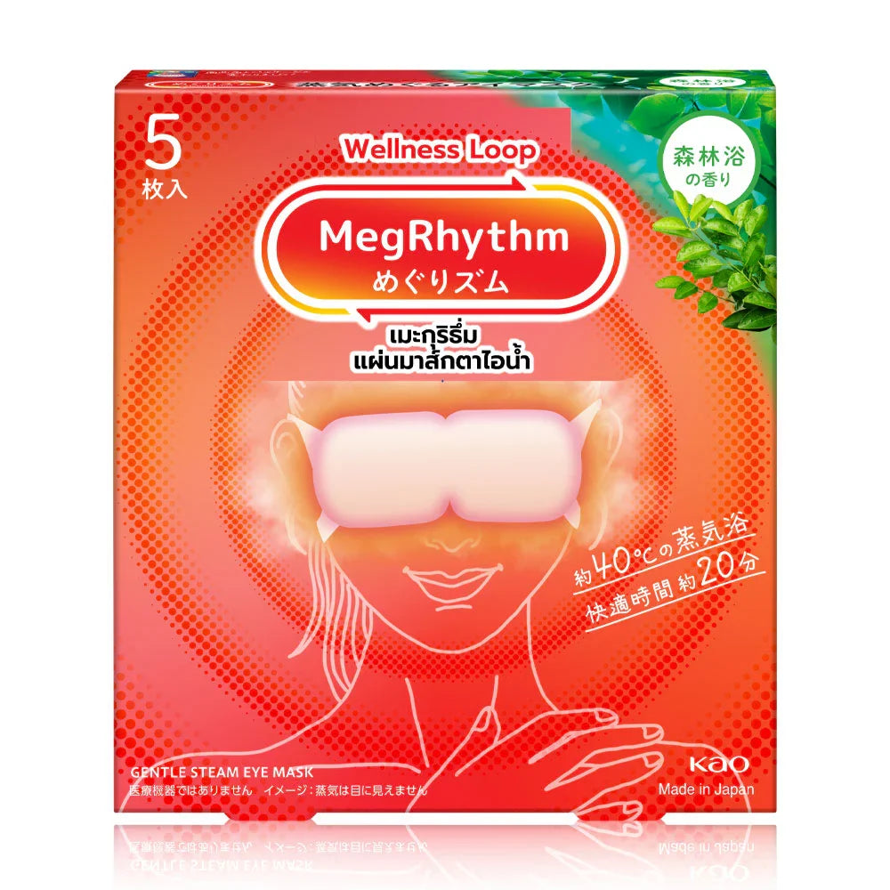 Megrhythm Steam Eye Mask [5pcs] - Forest