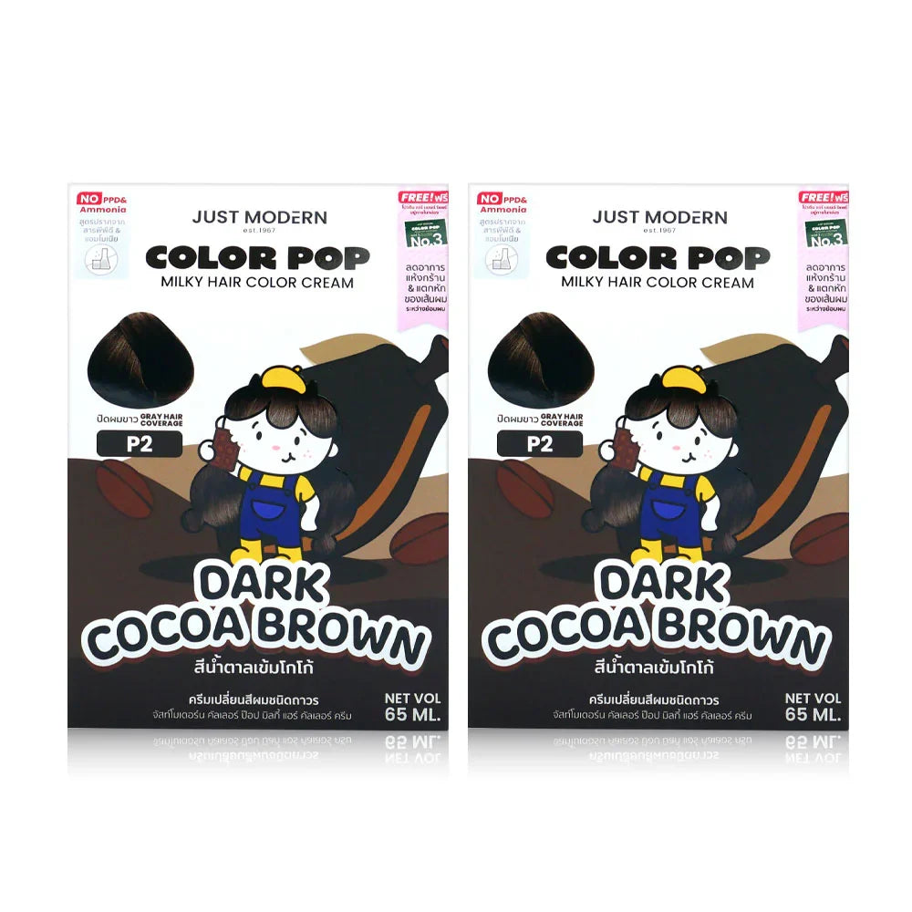 Just Modern Color Pop Milky Hair Color Cream [65mlx 2pcs] - #P2 Dark Cocoa Brown