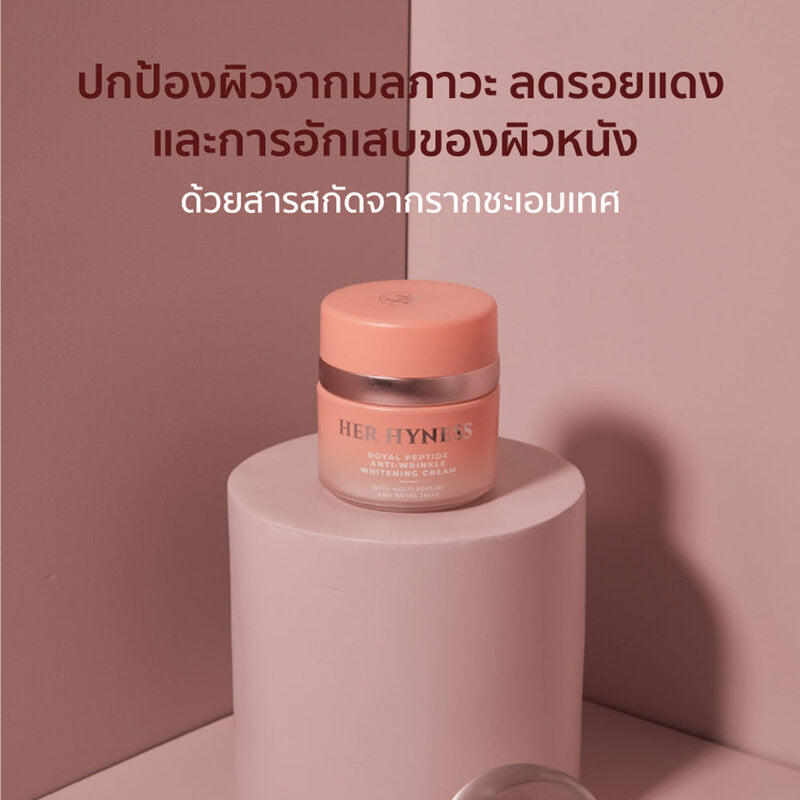HER HYNESS Royal Peptide Anti-Wrinkle Whitening Cream 30ml