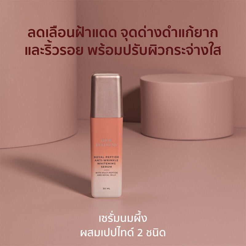 HER HYNESS Royal Peptide Anti-Wrinkle Whitening Serum 30ml
